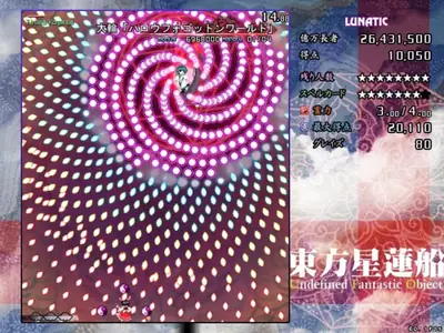 Captura de tela de Touhou Seirensen: Undefined Fantastic Object (2 de 4)