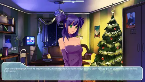 Captura de tela de Frosty Kiss (3 de 3)