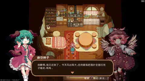 Captura de tela de Touhou Mystia's Izakaya (3 de 4)