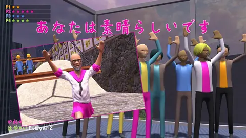 Captura de tela de Nippon Marathon (2 de 4)