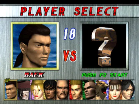 Captura de tela de Tekken 2 (2 de 4)