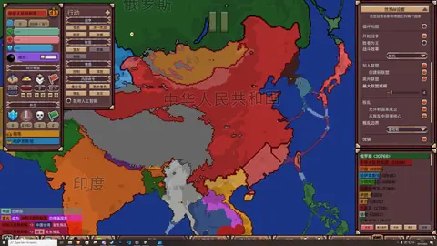 Captura de tela de Ages of Conflict: World War Simulator (2 de 4)