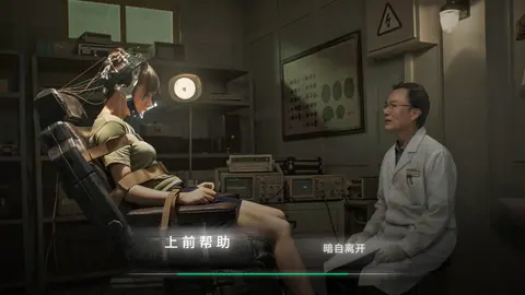 Captura de tela de Breakout 13 (3 de 4)