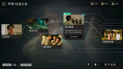 Captura de tela de Breakout 13 (1 de 4)