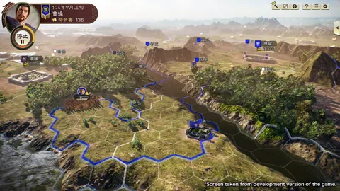Captura de tela de Romance of the Three Kingdoms XIV (2 de 4)