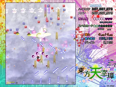 Captura de tela de Touhou Tenkuushou: Hidden Star in Four Seasons (2 de 4)