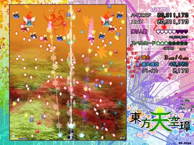 Captura de tela de Touhou Tenkuushou: Hidden Star in Four Seasons (1 de 4)