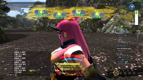 Captura de tela de Onigiri (2 de 4)