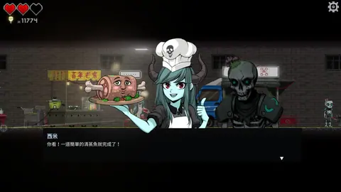 Captura de tela de Dungeon Munchies (1 de 4)