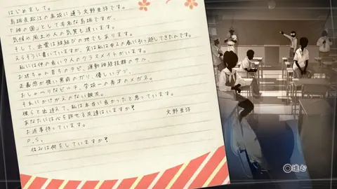 Captura de tela de Root Letter (3 de 4)