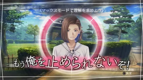 Captura de tela de Root Letter (1 de 4)