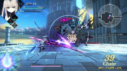Captura de tela de Crystar (4 de 4)