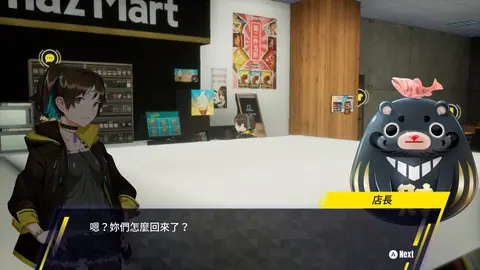 Captura de tela de Dusk Diver (3 de 4)