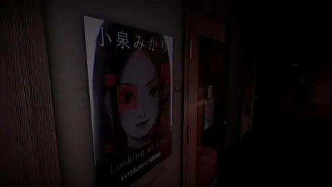 Captura de tela de The Karaoke (3 de 4)