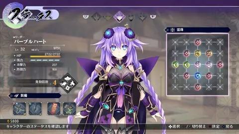 Captura de tela de Neptunia x Senran Kagura: Ninja Wars (3 de 4)