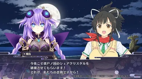Captura de tela de Neptunia x Senran Kagura: Ninja Wars (4 de 4)