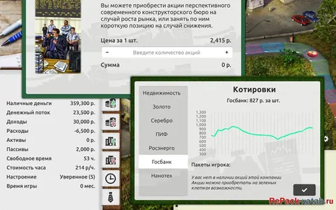 Captura de tela de Timeflow: Financial Education Sim (2 de 3)