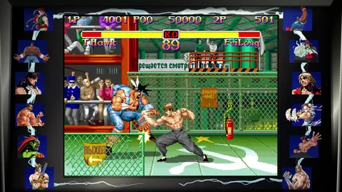 Captura de tela de Street Fighter 30th Anniversary Collection (3 de 4)
