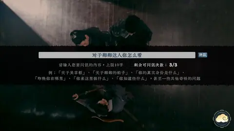 Captura de tela de Burning Tail Banquet (3 de 4)