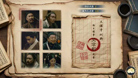 Captura de tela de Burning Tail Banquet (2 de 4)