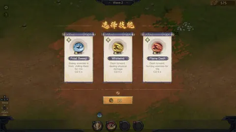Captura de tela de Pass Tiger Cage (3 de 4)
