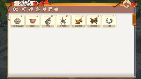 Captura de tela de Meow Palace: Forbidden City (1 de 4)