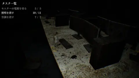 Captura de tela de Isolated Hours (4 de 4)