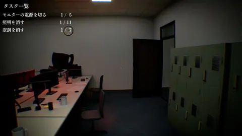 Captura de tela de Isolated Hours (3 de 4)