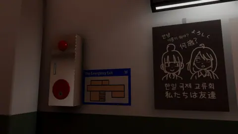 Captura de tela de HonRang (3 de 4)