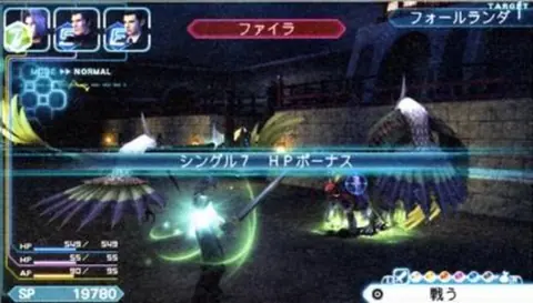 Captura de tela de Crisis Core: Final Fantasy VII (1 de 2)