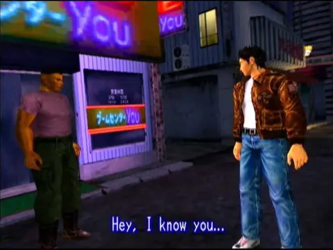 Captura de tela de Shenmue (3 de 4)