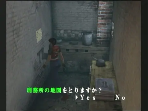 Captura de tela de Resident Evil Code: Veronica X (4 de 4)