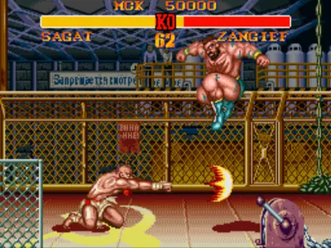 Captura de tela de Street Fighter II' Turbo (2 de 4)