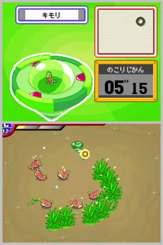 Captura de tela de Pokémon Ranger (2 de 4)