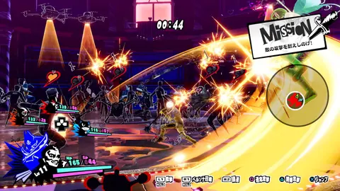 Captura de tela de Persona 5 Strikers (3 de 4)