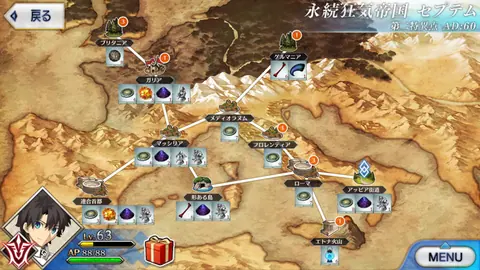 Captura de tela de Fate/Grand Order (3 de 4)