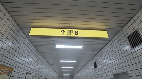 Captura de tela de The Exit 8 (2 de 4)