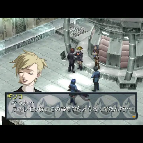 Captura de tela de Persona 2: Innocent Sin (2 de 4)