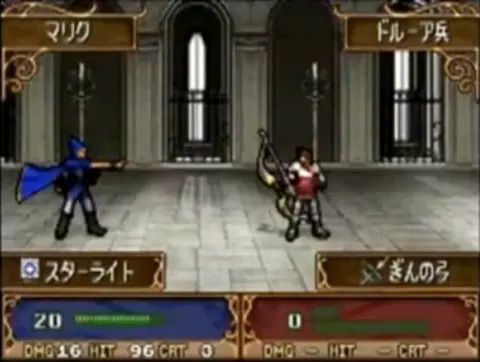 Captura de tela de Fire Emblem: Shadow Dragon (1 de 4)