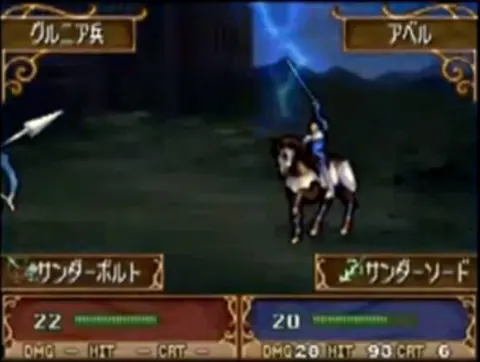 Captura de tela de Fire Emblem: Shadow Dragon (2 de 4)