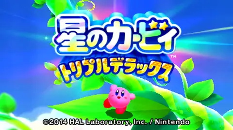 Captura de tela de Kirby: Triple Deluxe (1 de 4)