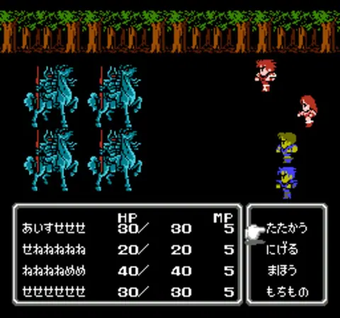 Captura de tela de Final Fantasy II (1 de 4)