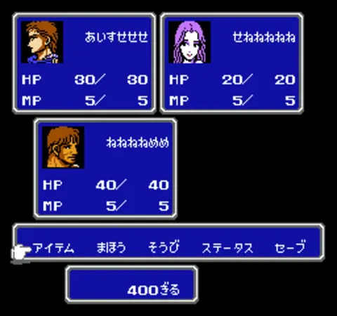 Captura de tela de Final Fantasy II (4 de 4)