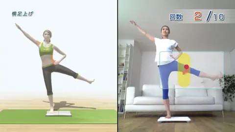 Captura de tela de Wii Fit (2 de 4)