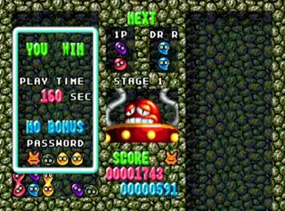 Captura de tela de Dr. Robotnik's Mean Bean Machine (2 de 4)