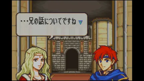 Captura de tela de Fire Emblem: Fuuin no Tsurugi (3 de 3)