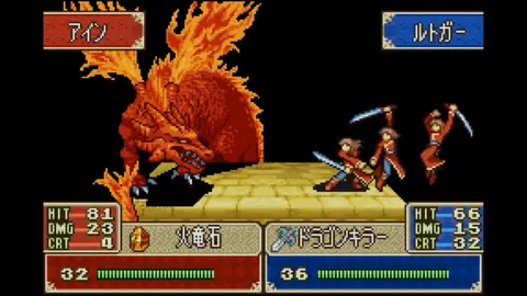 Captura de tela de Fire Emblem: Fuuin no Tsurugi (1 de 3)