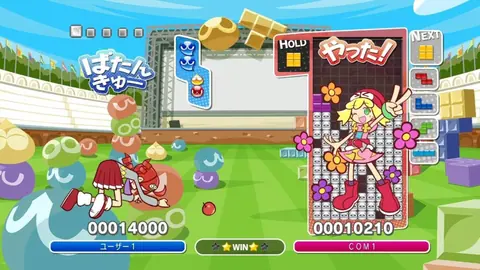 Captura de tela de Puyo Puyo Tetris (4 de 4)