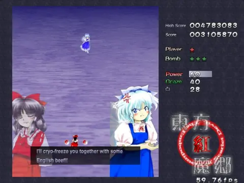 Captura de tela de Touhou Koumakyou: The Embodiment of Scarlet Devil (2 de 4)