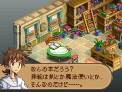 Captura de tela de Final Fantasy Tactics A2: Grimoire of the Rift (3 de 4)